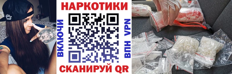 Магазин наркотиков Гурьевск Канабис  Меф  ГАШИШ 