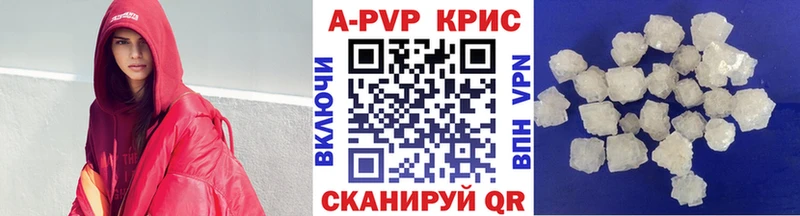 A PVP мука  Гурьевск 