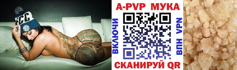 Alfa_PVP СК КРИС Гурьевск