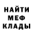 Amphetamine Розовый Remis Bach