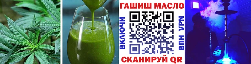 darknet наркотические препараты  Гурьевск  кракен сайт  Печенье с ТГК марихуана  наркота 
