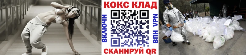 наркотики  Гурьевск  Cocaine FishScale 