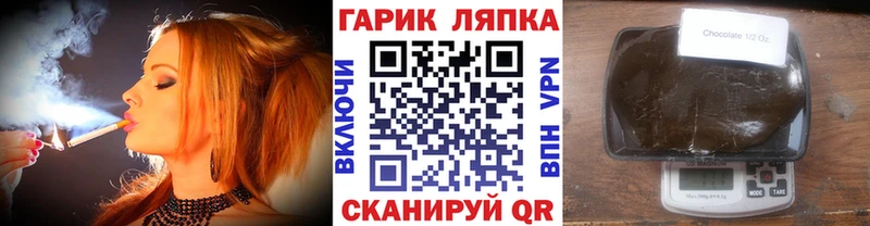 где найти наркотики  Гурьевск  ГАШИШ гарик 