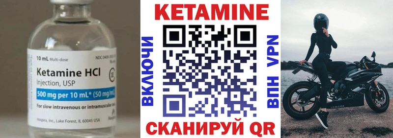 наркотики Гурьевск MEGA как войти Кетамин ketamine