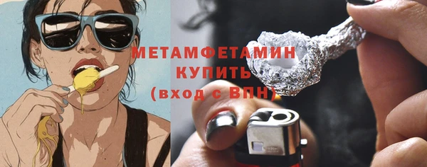 скорость Абинск