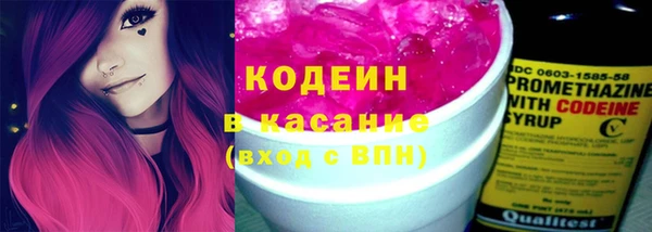 кокаин колумбия Абаза