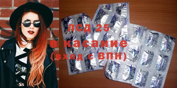MESCALINE Россошь