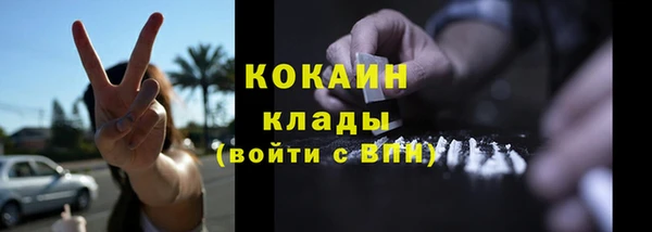 кокаин колумбия Абдулино