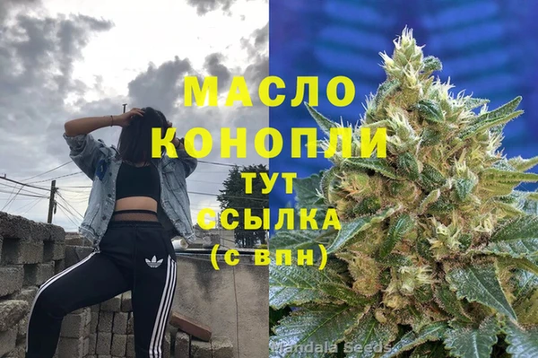 скорость Абинск