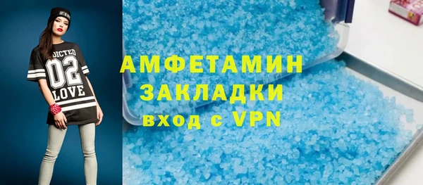кокаин колумбия Абдулино