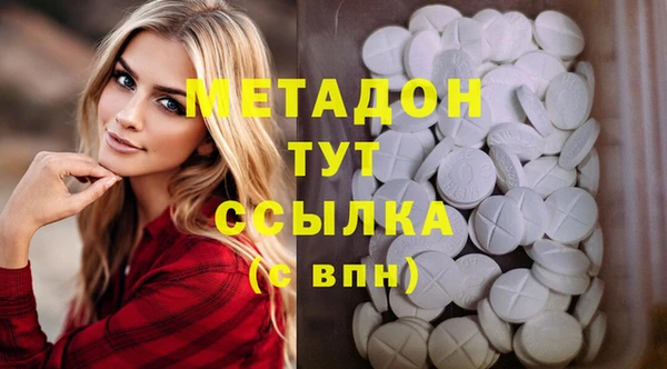 кокаин колумбия Абаза