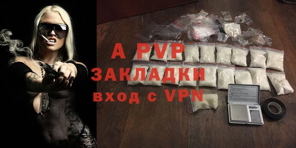 скорость Абинск