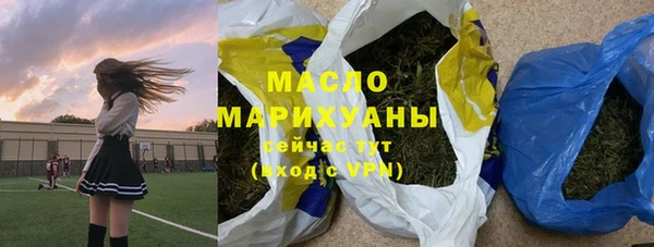 соль ск Алексин