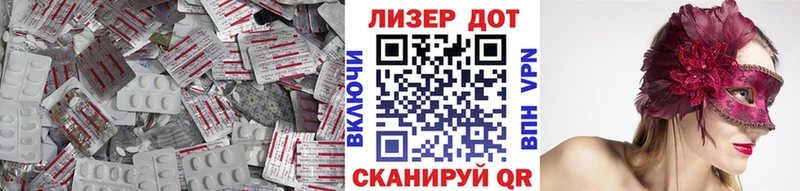 LSD-25 экстази ecstasy  купить  сайты  сайты даркнета официальный сайт  Гурьевск 
