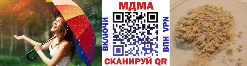 МДМА Molly  Гурьевск 