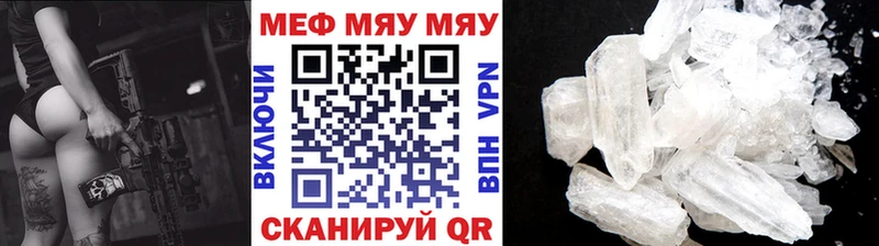 МЯУ-МЯУ VHQ  Гурьевск 