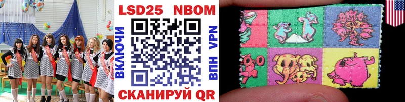 где найти   omg ONION  Марки NBOMe 1500мкг  Гурьевск 