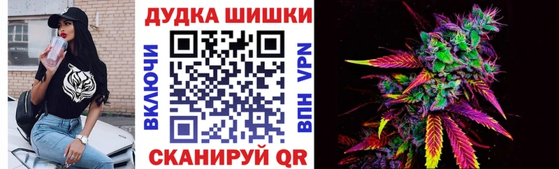 Бошки Шишки VHQ  Гурьевск 